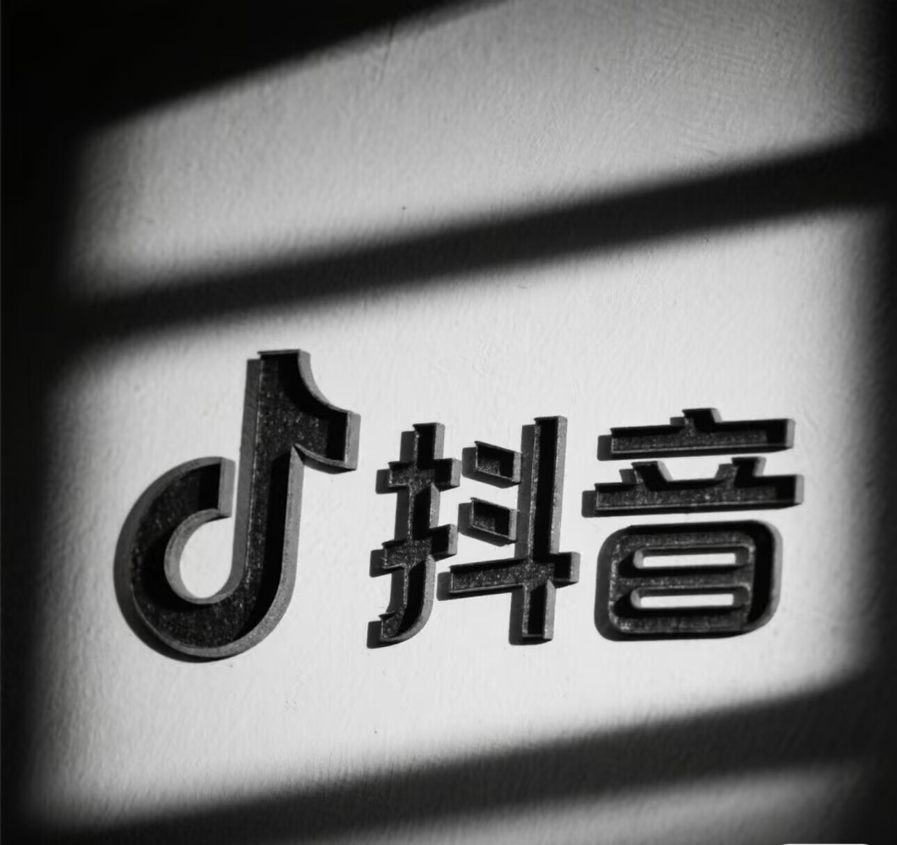 抖音信息流投放五大模式解析