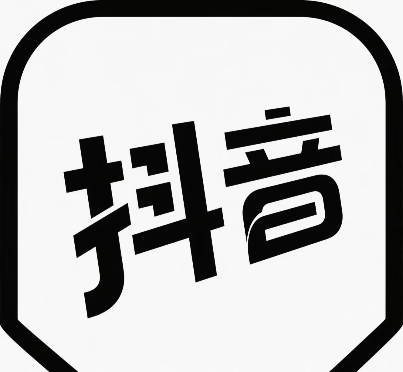 抖音新手如何快速起号？