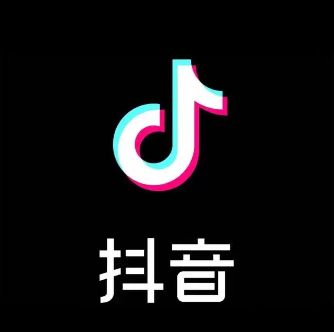 抖音本地生活精准获客指南